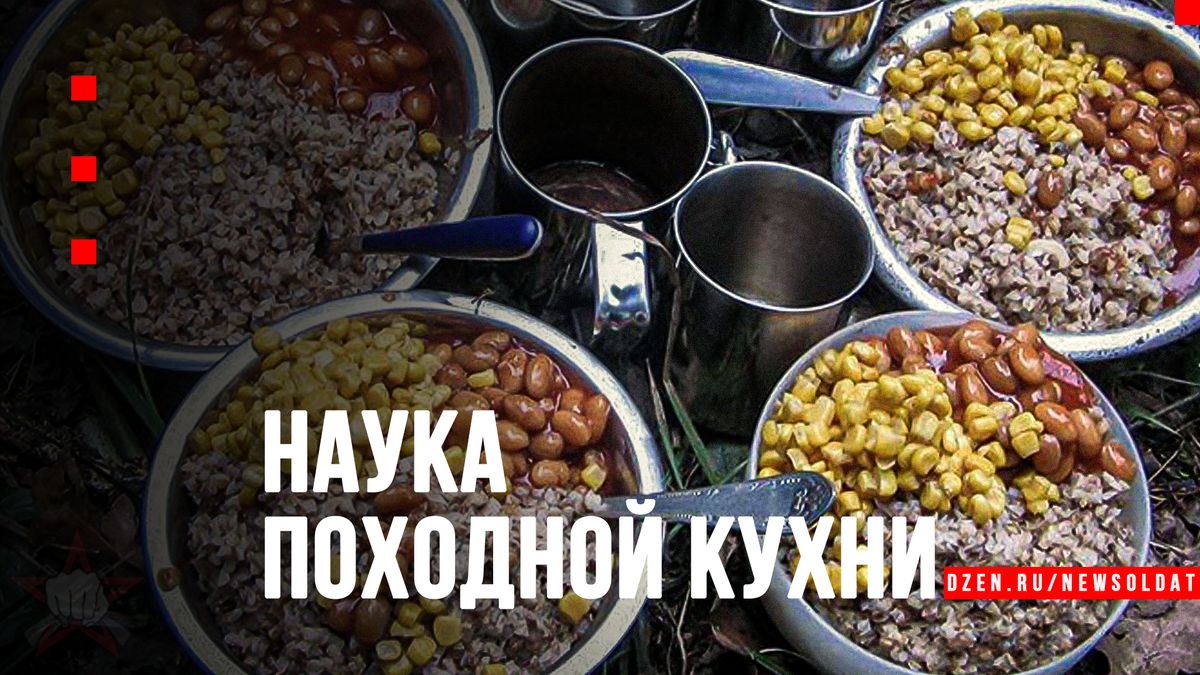 Искусство походной кухни: секреты вкусной еды на природе