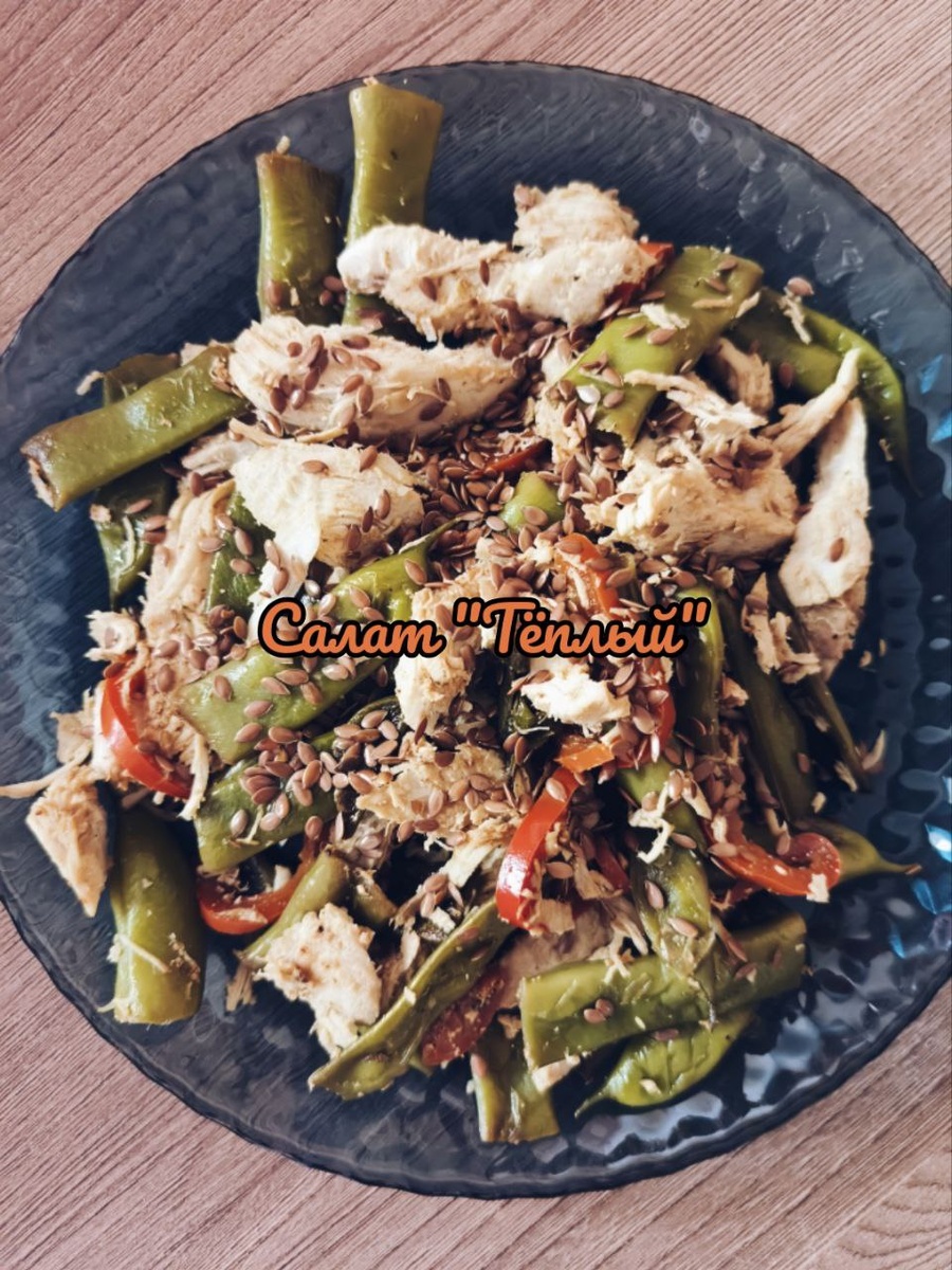 Идеальное осеннее блюдо: покорите свой стол тёплым салатом