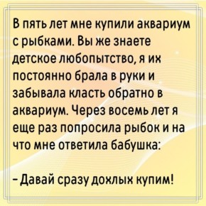 ����� � ������� � ����������: �������� ����� � ������ �������