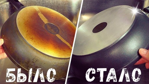 Эффективная уборка на кухне: как вернуть блеск старым сковородкам