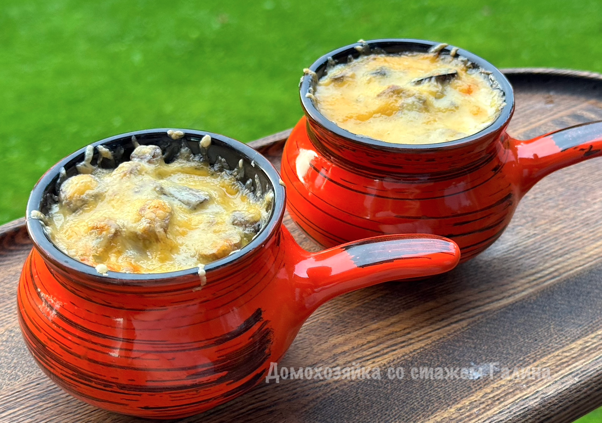 Свиное сердце в необычном вкусе: жюльен на новый лад