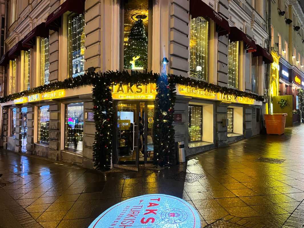 ������� �������� �����: ����� ������ ��� ������� ���? ����� ��������� Taksim � ������