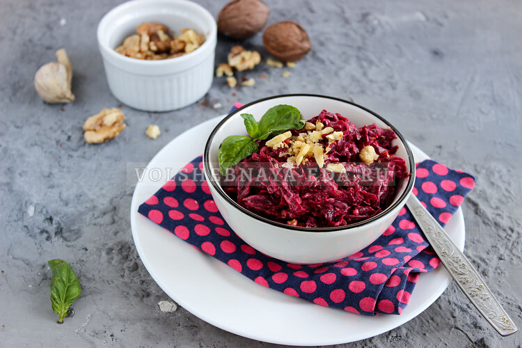 Свекольный салат с орехами и чесноком