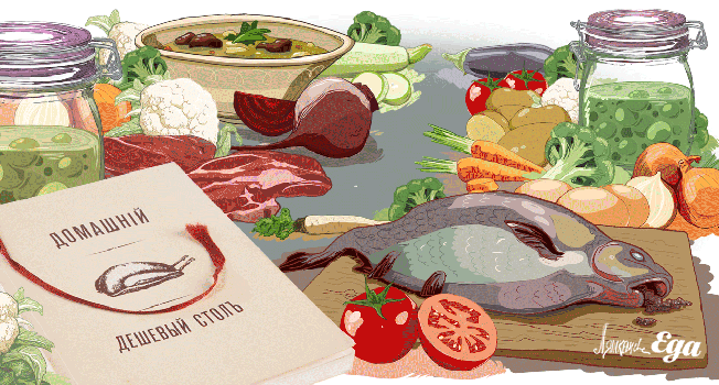 Как готовили недорого: удивительные рецепты из прошлого