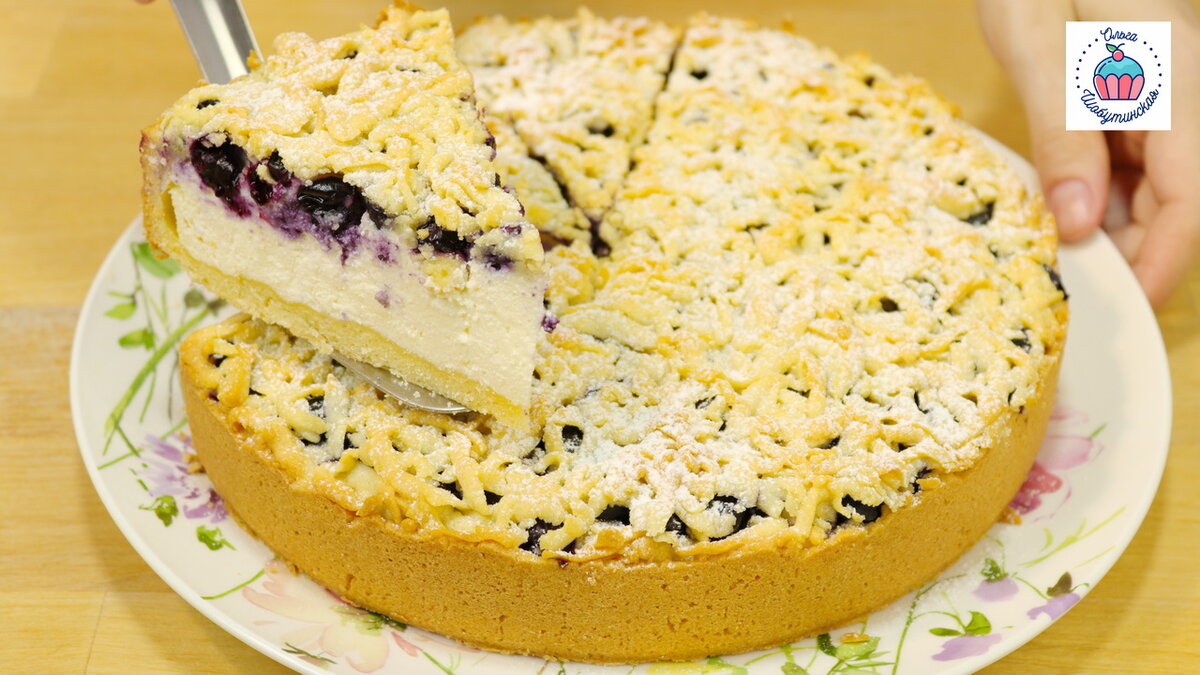 Творожный пирог с ягодами: лакомство, которое покорит любого