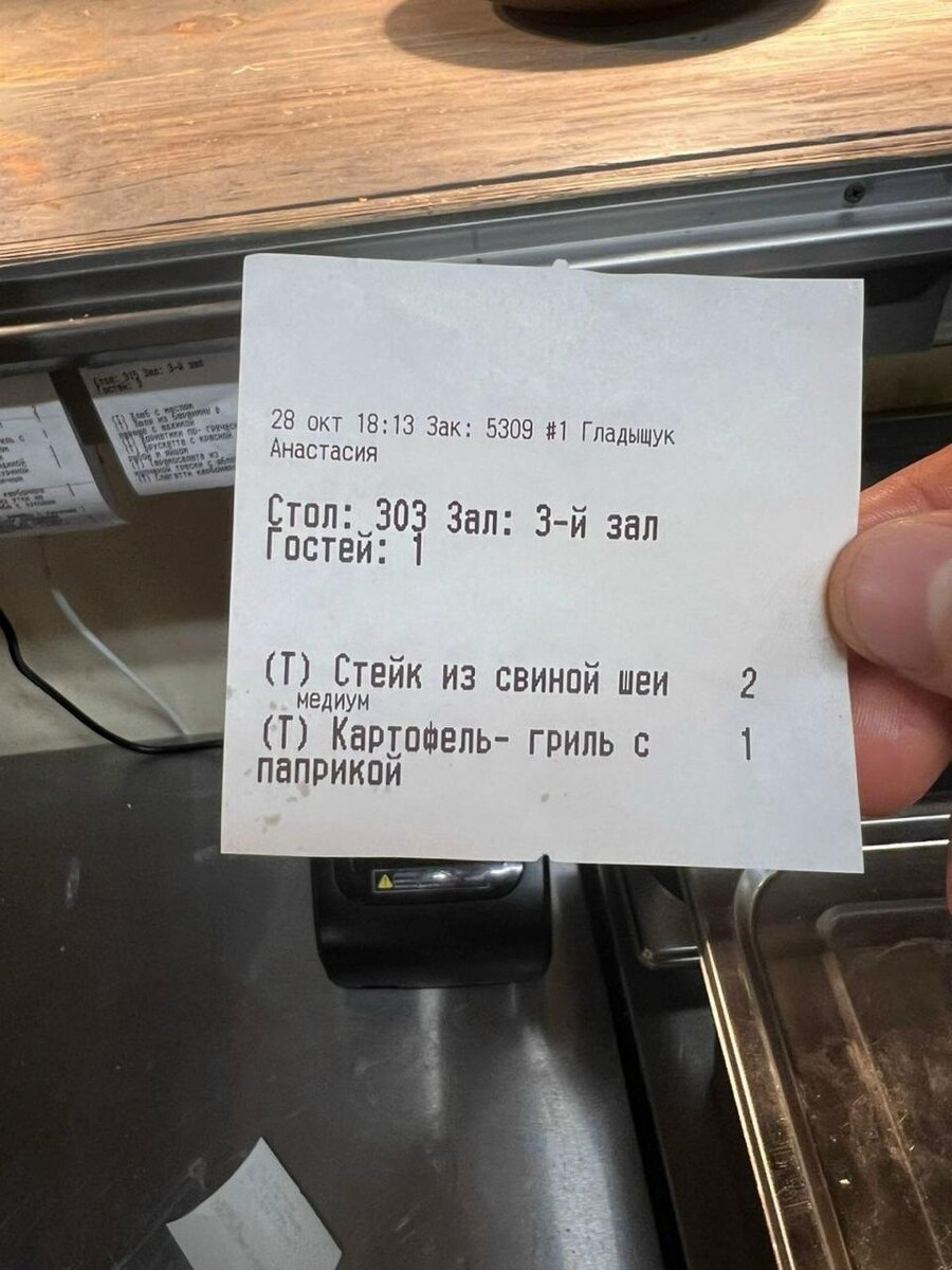 Сырая свинина: риск или удовольствие?