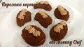 Нежное и аппетитное: как приготовить пирожное картошка из шоколадного бисквита