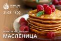 Масленица в гарантии весны: торжество, которое нельзя пропустить