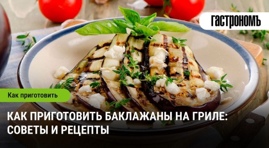 ��� ����������� ��������� �� �����: ������� ����������� ����������