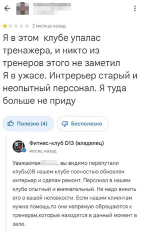 ������-���� �13: ��� �� ������� � ������� ������� �������� ������������