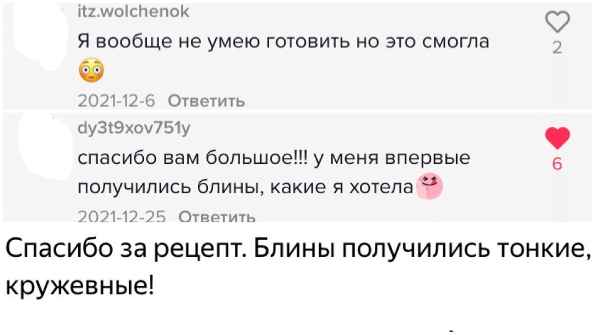 Как приготовить идеальные блинчики: секреты от кулинаров