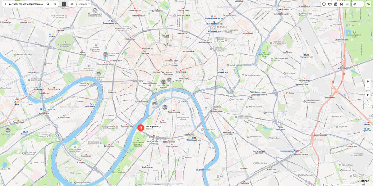 Новый взгляд на грузинскую кухню: Про Харчо в сердце Москвы