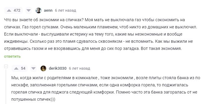 Как избежать мелочной экономии: разумный подход к тратам