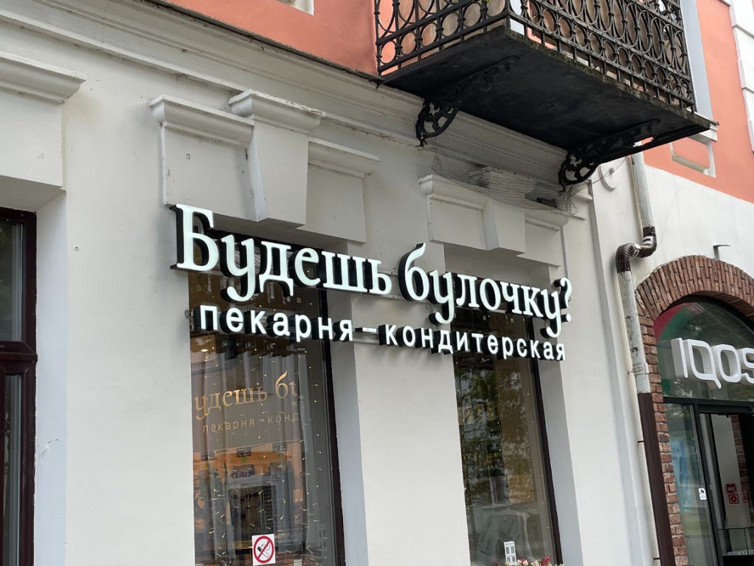 Где поесть в Бресте: три ресторана, которые стоит посетить