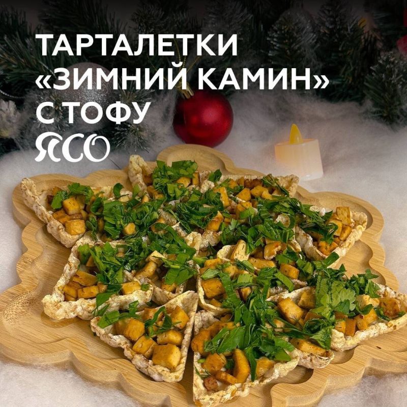 Тарталетки с тофу: уютное угощение для зимних вечеров