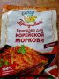 Необычный салат со стрелками чеснока: открываем новые вкусы
